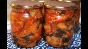 Они такие вкусные, что невозможно устоять. Баклажаны на зиму