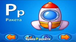 🎈Мультики для детей.  Алфавит для детей. Смотреть мультики бесплатно.