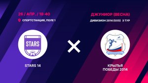 STARS 14 - Крылья Победы 2014