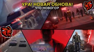 Новая обнова на BLACK RUSSIA! Блек пасс, новый кейс и календарь события!