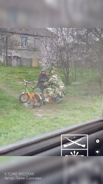 Я ТОЖЕ РУССКАЯ