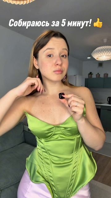 Сборы за 5 минут