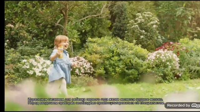 Реклама Фрутоняня