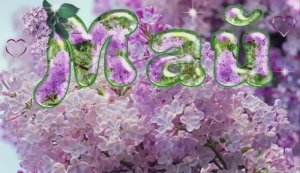 Созидательные энергии мая.