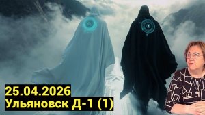 ПУТИН НЕ ПОСТАВИЛ ЗАПЯТУЮ ● Русские тихо наблюдают ● Два страха – жить и умереть