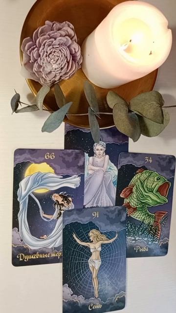 ЛЕВ. Таро гороскоп на неделю от 27 апреля по 3 мая. #лев#энергиянедели #свежеетаро #гороскоп #