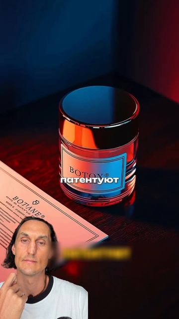 Об этом вам не скажут косметологи