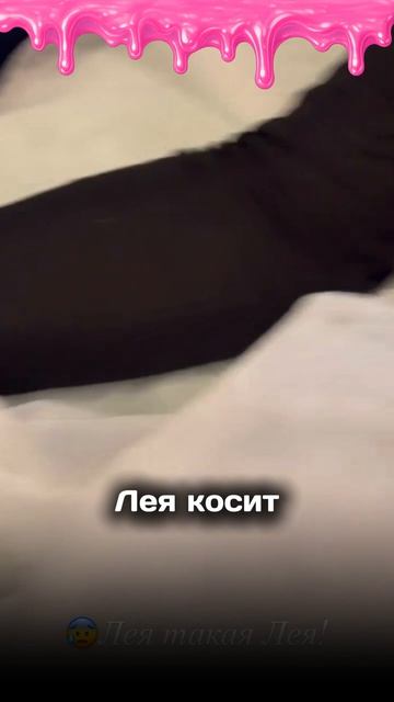 🫣 У Леи Самойловой начался переходный возраст… #ОксанаСамойлова #Джиган #Самойлова #АриелаСамойлова