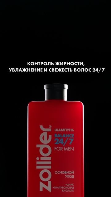 Zollider: когда по-отдельности хорошо, а вместе - идеально