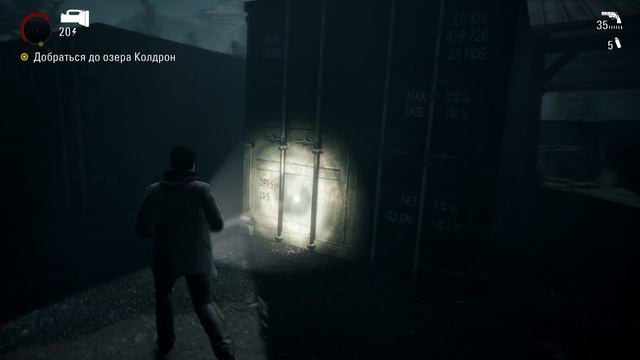 Alan Wake Remastered - 13 прохождение на Ps5