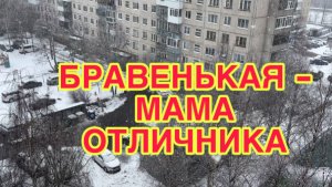 26/4 26 Я 1000 РАЗ БЫЛА ПРАВА! БРАВОЕ ЗЕРКАЛЬНОЕ ОТРАЖЕНИЕ ОТЛИЧНИЦЫ. КАНАЛЫ ПО САДИЧНЫМ МЕРКАМ.