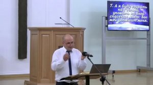Книга Пророка Михея - Андрей Довгель. Посвящение. День 7. Адвентисты Липецка