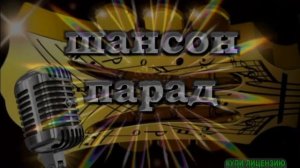 _ЗА РОСТОВСКУЮ БРАТВУ..._ БЛАТНАЯ ВОЛНА-ВЫСШАЯ ЛИГА