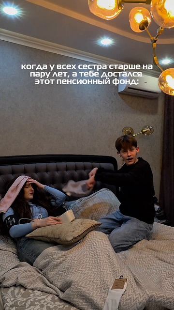 Наш юмор с сестрой @juliana_august17 😂 #братсестра #смешныевидео #рекомендации #юмор #кинодети