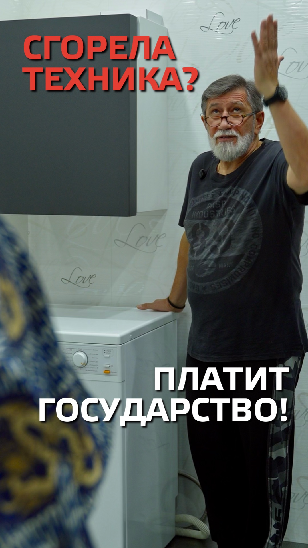 149b8c5b0f9d48879bad9574c29e85f5