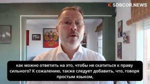 «Успех» в Венесуэле вскружил Трампу голову – Кристиан Ламеса