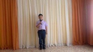 Шерхон «Рыба-солнце»