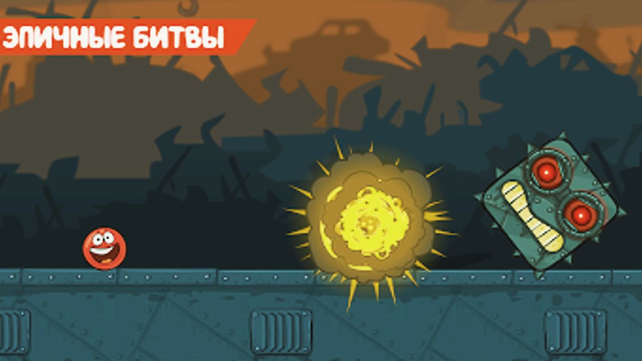 Красный Шар 4 (Red Ball 4). Прохожу Уровни (31-45) - Мрачная Фабрика. Red Ball 4 Смотреть #3