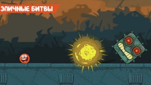 Красный Шар 4 (Red Ball 4). Прохожу Уровни (31-45) - Мрачная Фабрика. Red Ball 4 Смотреть #3
