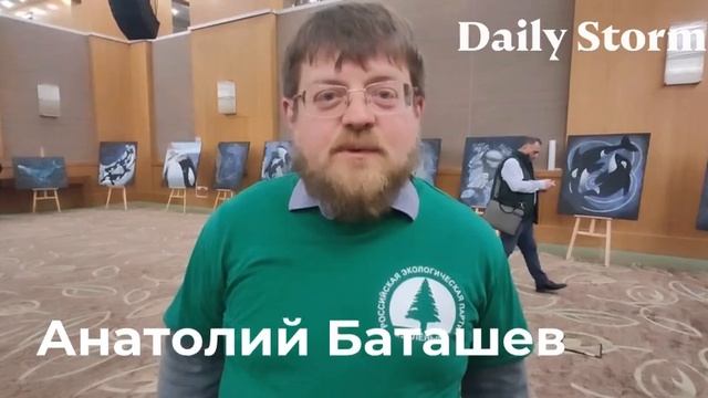 В Москве прошел объединительный съезд партий «Зеленые» и «Зеленая альтернатива»