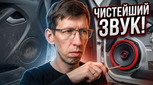 Замена колонок в Лада КАЛИНА 2 на SQL neo 130 DL audio. Чистейший звук!