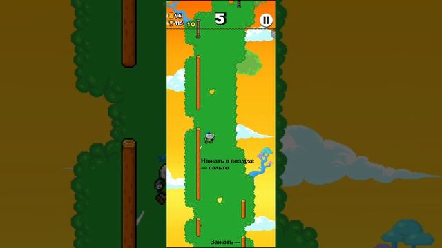 Я играю в паркур