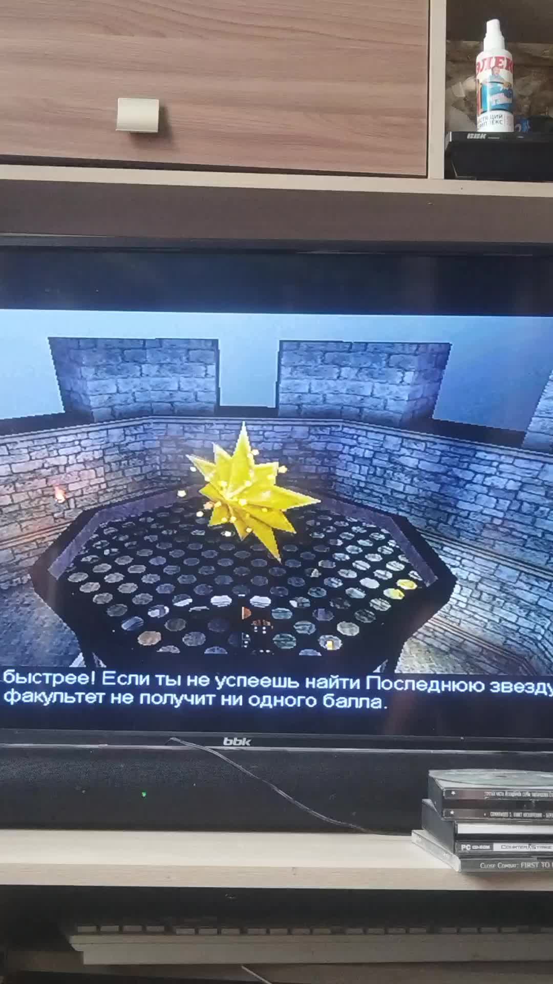 Игра