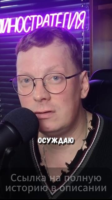 Когда “подруга” тянет тебя на дно