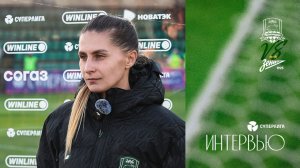 Александра Пилигрым: «Проанализируем ошибки и будем идти дальше»