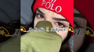 цыганская песня шукар яка тутэ 2023🥰❤🐻😇💕🌜🥹🥀