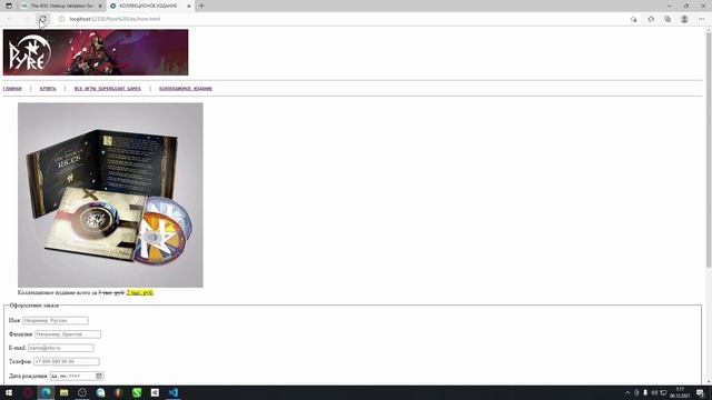HTML-курс: 21. Универсальные теги