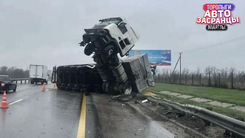 Лучший Инструктор! Торопыги и Водятлы Апрель ДТП