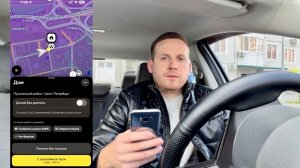 Яндекс такси убирает режим «Домой» всем водителям! Яндекс повышает комиссию! Как работать по кнопке?