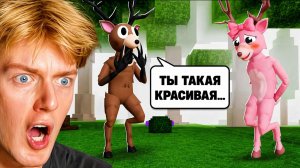 Все монстры в 99 ночей в лесу встречают свою ЛЮБОВЬ