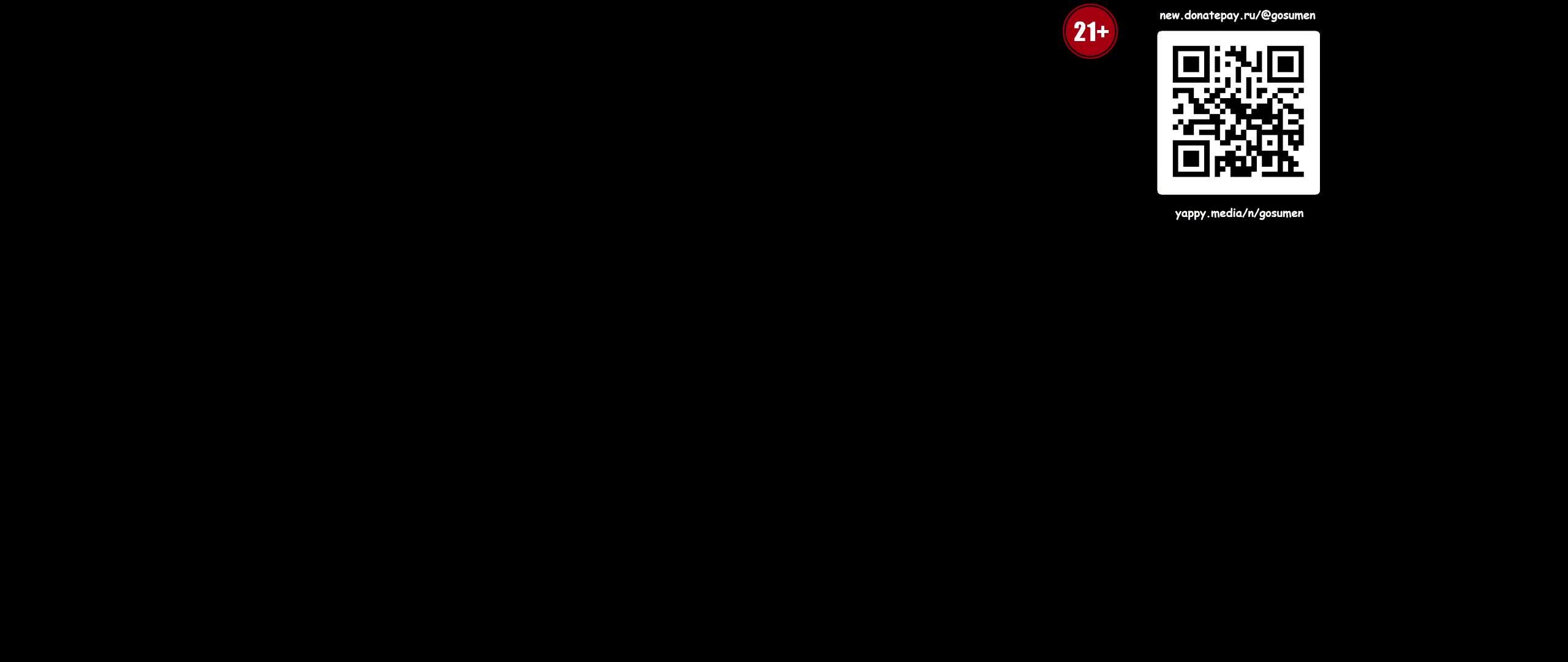 монолог интроверта