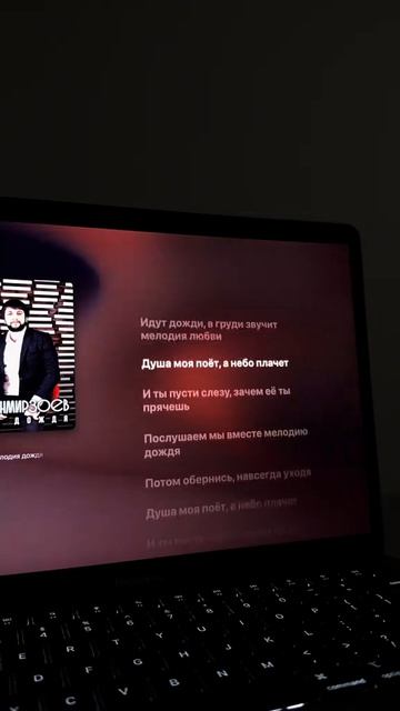 музыка для липсингов