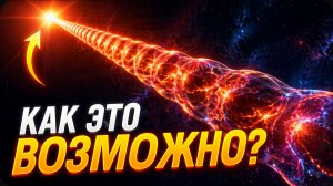 Астрофизики нашли единственный способ путешествовать в другие галактики