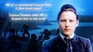 Активисты Штаба татар на возложении цветов к памятнику Г.Тукая/ Р.Н.Минниханов, РТ М.Ш.Шаймиев