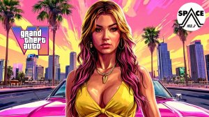 GTA 6 - РАДИО Grand Theft Auto V | Space 103.2