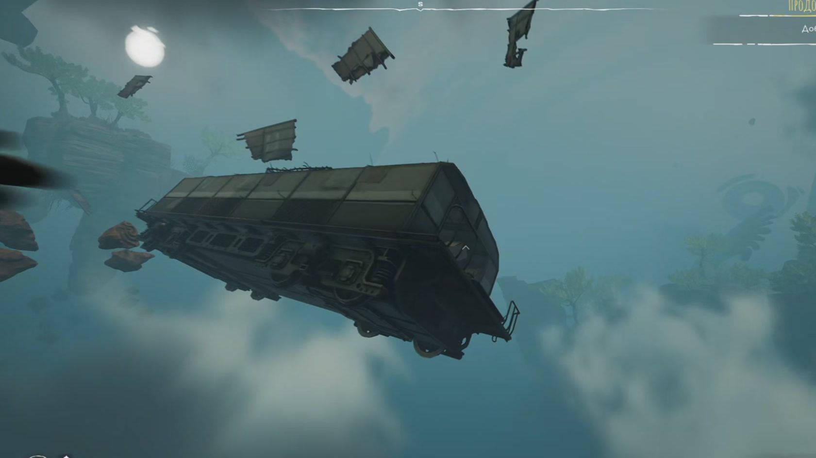 Собиратель, уборщик и снова арена. WoidTrain #12