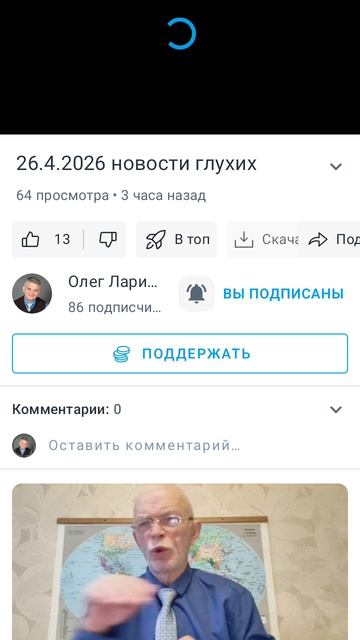 давай новый канал подписать, жду вас. каждый день будет выложить СМИ новости