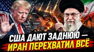 БАЛАНС СИЛ МЕНЯЕТСЯ — США ДАЮТ ЗАДНЮЮ И ЭТО УЖЕ ВИДНО  Патрик Хеннингсен