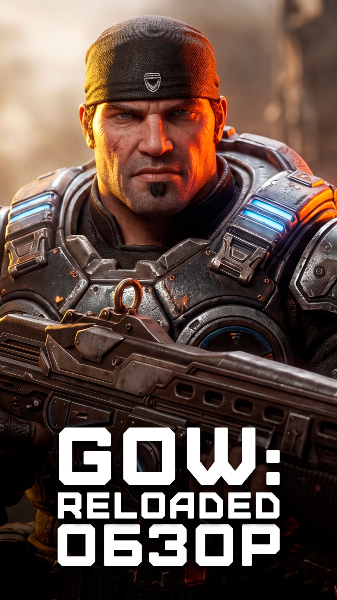 Классику освежили | Я поиграл в Gears of War: Reloaded смотреть онлайн