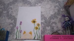 Рисунок бонифацый на каникулах