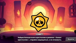 выграл на 6 5 место