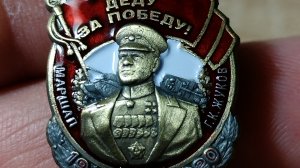 Знак «Спасибо деду за победу.«Нравится?