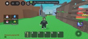 Играю в защити предметы разными стенками 1 часть