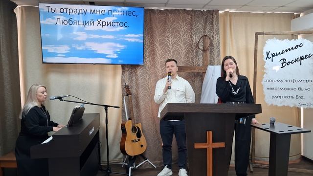 Прославление: Я хочу с Тобою быть, мой Спаситель дорогой / 26.04.2026