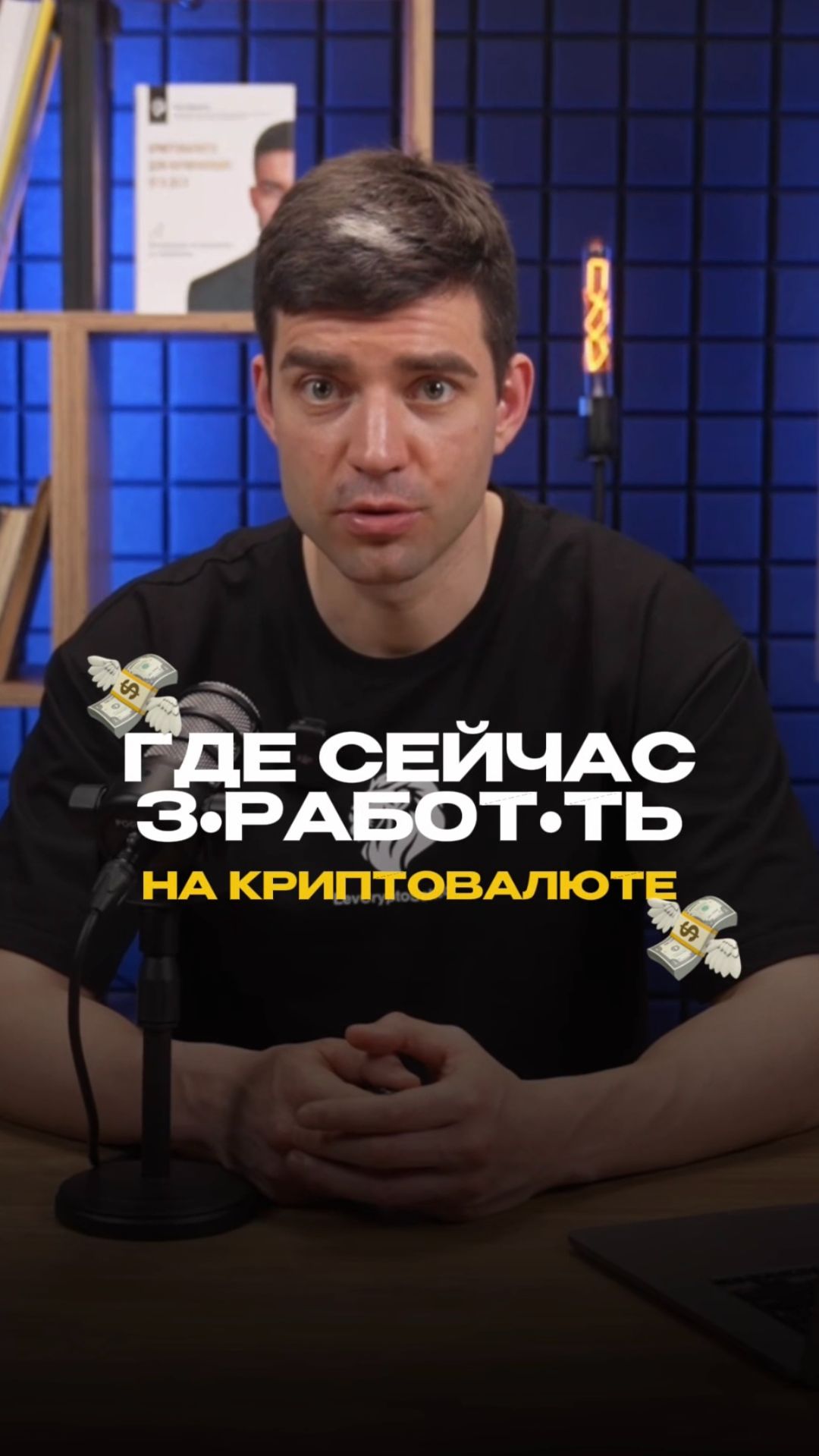 Что такое ICO и как оно работает? #криптовалюта #инвестиции