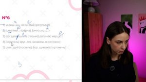 Задание 12 Практика